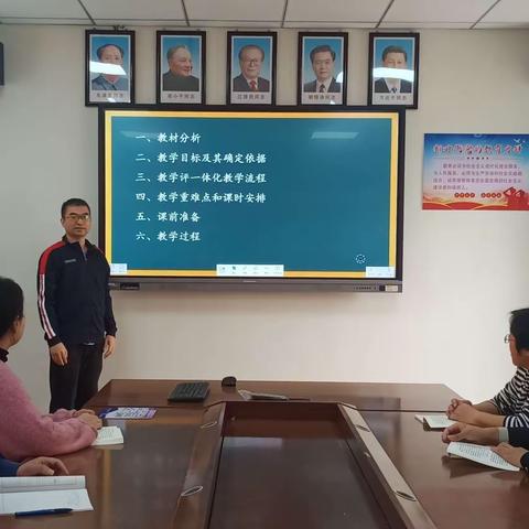 交流·分享·提升——展览路小学教育集团外国语小学宋波交流纪实