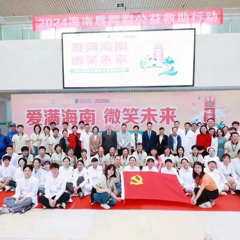 2025年海南省人民医院 口腔全科专业基地住院医师规范化培训招生宣传