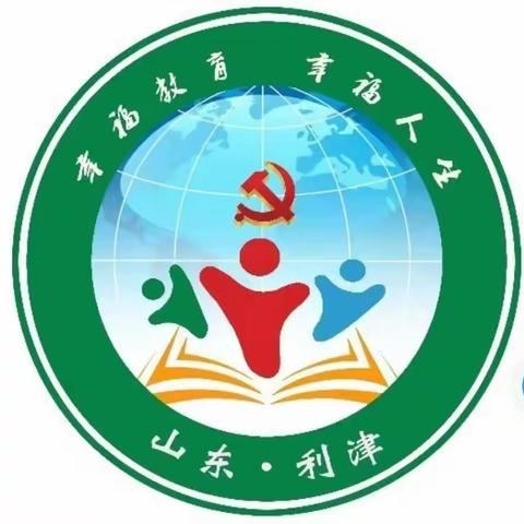 讲法定计，挥斥方遒——记利津县初中语文学科线上教学研讨活动