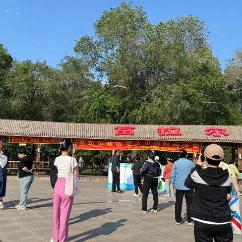 富拉尔基区零工市场招聘活动—夜市专场电力街道