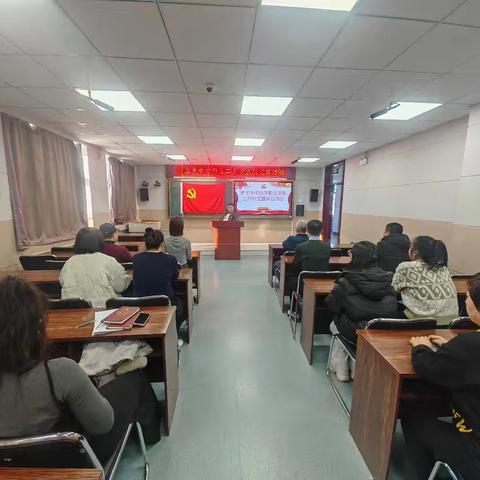 党建引领聚合力 砥砺奋进新征程——新生乡中心学校二月份主题党日活动