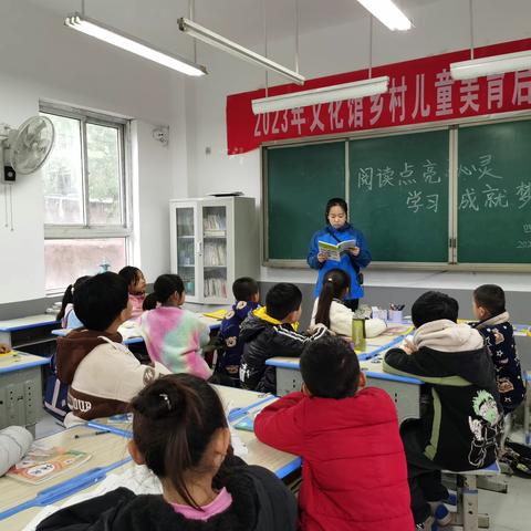 阅读点亮心灵，学习成就梦想——梨园乡西马李集中心小学世界读书日活动