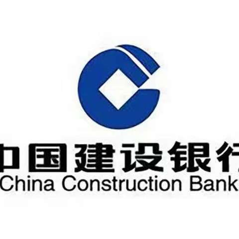 保护客户的钱袋子--建行兰州东岗西路支行