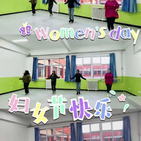 八一女神，节日快乐！