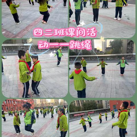 临汾市八一小学校 多彩课间，活力校园