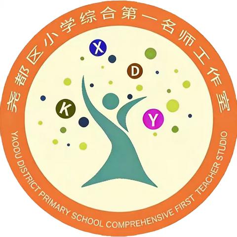 聚焦新教材 赋能新课堂——尧都区2025年秋季小学科学新教材培训活动