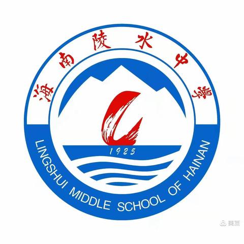 筑梦云课堂，快乐云成长——陵水中学高一年级线上教学活动