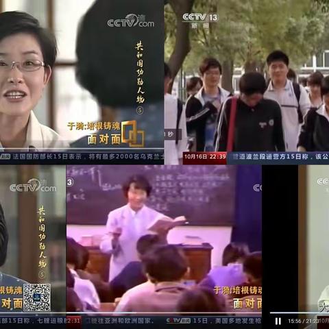 兰州市第十一中学新区校区2022-2023学年度第一学期师德师风建设（三）活动纪实