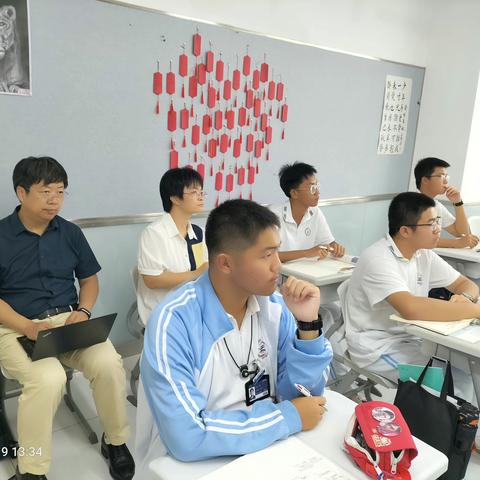 乔文军名师工作室工作研讨会            --学生科学思维培养