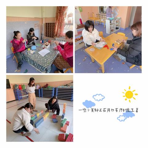 【幸福绽放】室内自主学习的思与行———沉浸式教研活动