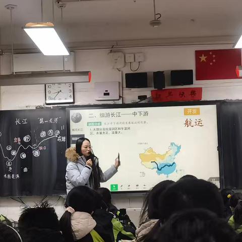 江潮起处育新知——西安市第八十三中学地理学科组教研活动