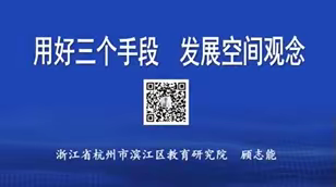 菁师助力，悟“课标” ——扣庄镇唐庄小学数学教育活动总结