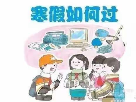 不负时光，别样精彩——五年级二班寒假生活盘点