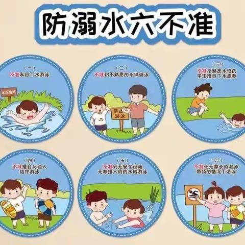 一棉幼儿园2024年暑假放假通知及温馨提示