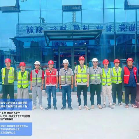 中铁建工集团天津大学一标项目11-30高﻿处作业及操作平台、起重机械、脚手架、支模架、扬尘治理、消防安全专项治理行动