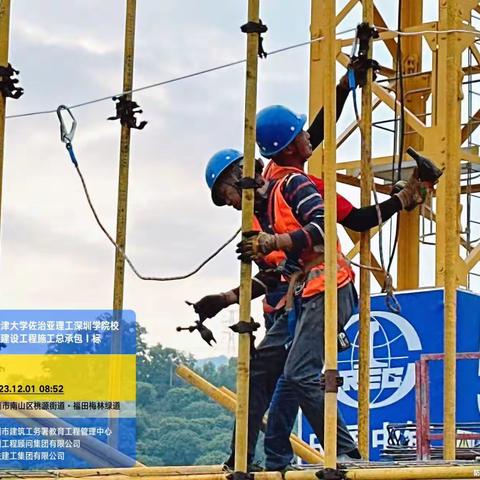 中铁建工集团天津大学一标项目12-2高﻿处作业操作平台、消防及扬尘治理专项治理行动