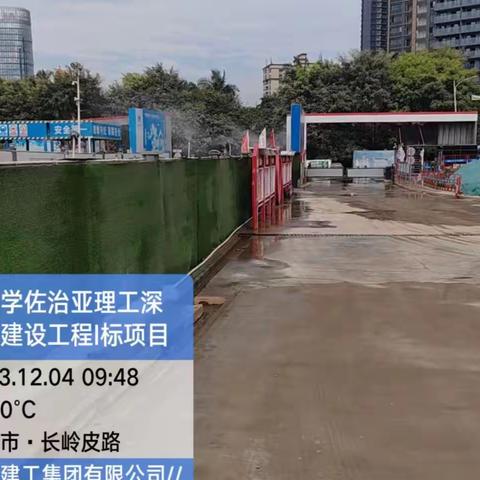 中铁建工集团天津大学一标项目12-4高﻿处作业操作平台、消防及扬尘治理专项治理行动