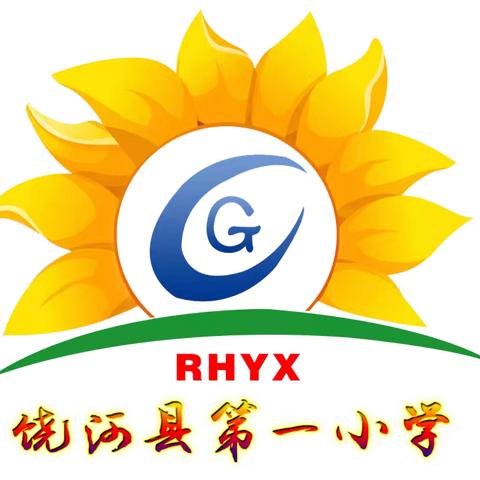 千万教师进万家，师爱温暖不放假——饶河县第一小学寒假家访活动