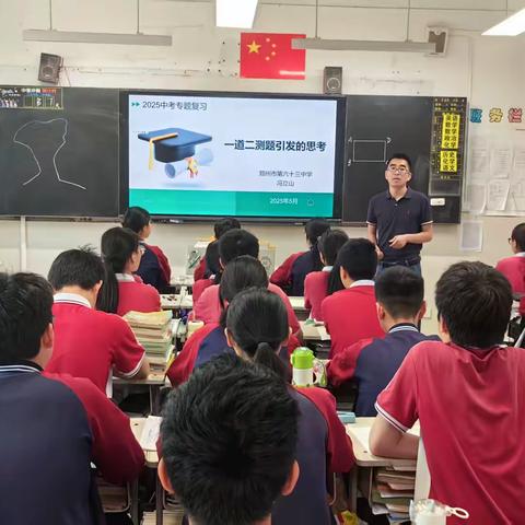 名师引领共成长 区域携手展芬芳