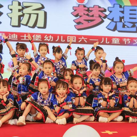 张家界迪士堡幼儿园2023年秋季学期学位预定开始了……