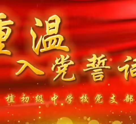 全党始终保持统一的思想、坚定的意志、协调的行动、强大的战斗力