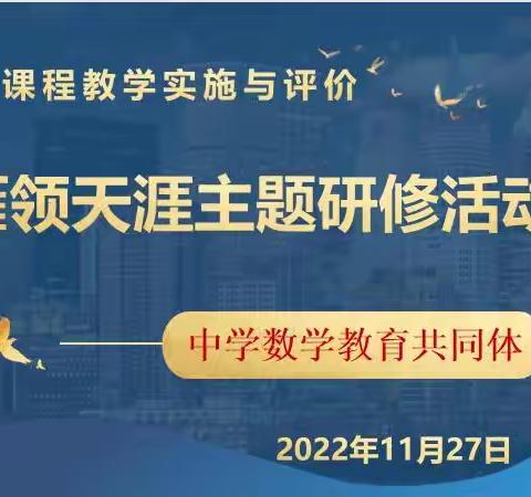 阅读启迪人生，教研共话心声——教研活动