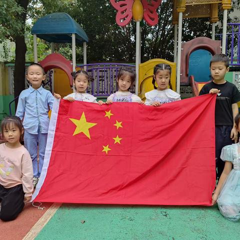 “中秋遇国庆，欢度中国节”玉屏县第三幼儿园大班中秋、国庆美篇🎊🎊🎊🎊