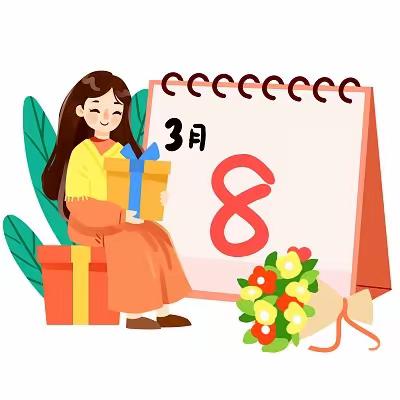 温暖三月，浓情相伴——海蓝天幼儿园中班“雷锋日”“3.8妇女节”“植树节”活动美篇