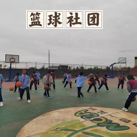 社团洋溢少年梦 中小绽放新光彩 ——西宁市中庄小学社团活动