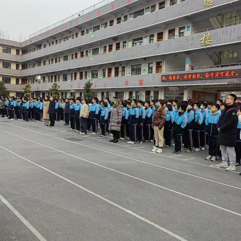 人生花开季，勤耕在少年--魏县第二中学八年级第一学期期末表彰大会