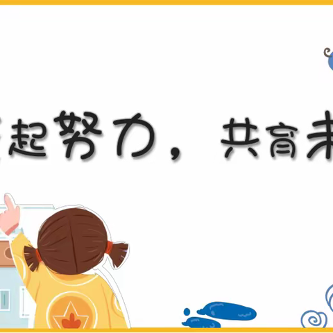 “疫”样时光，同样精彩——云枫第二幼儿园2022年第十八周星期四（中班）线上家园共育活动指南