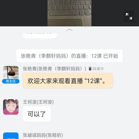 “疫”起上网课，网课也精彩