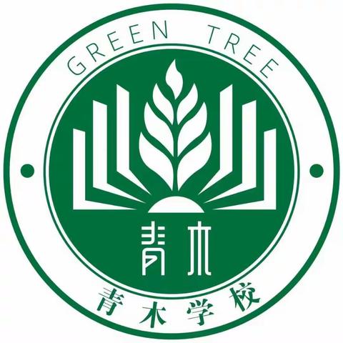 消防知识，伴我成长  记阜新市青木中等职业技术专业学校组织学生观看消防安全公开课！