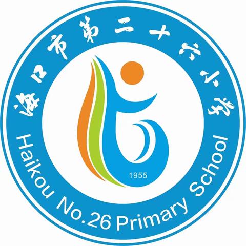 以圆之美 精心设计——海口市第二十六小学2023-2024学年度第二学期五年级数学组学艺竞赛