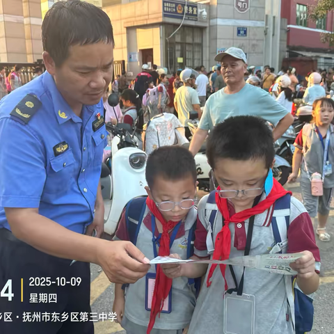 【东乡城管】护校园，分类宣传伴我行