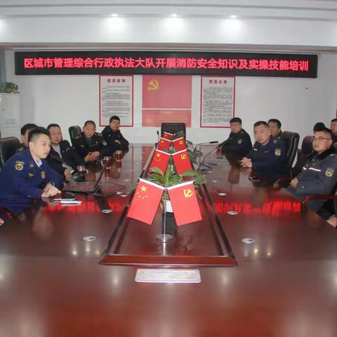 【东乡城管】组织开展消防演练培训