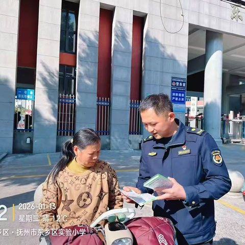 【东乡城管】进校园周边，宣传垃圾分类促文明