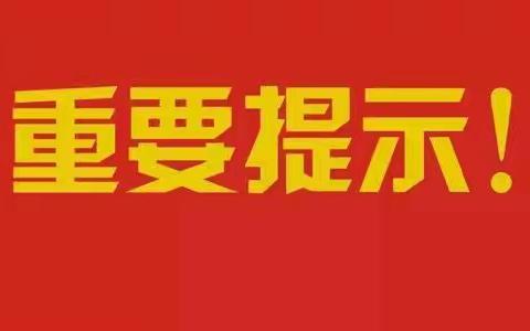 @淄川人  城乡居民医保慢性病报销比例提高啦