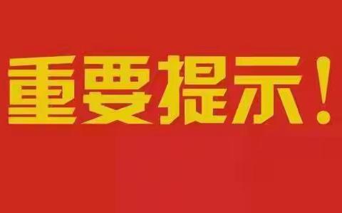 @淄川人:门诊慢特病病种省内规范统一啦