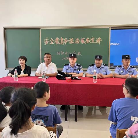 法治宣传进校园  用心守护青少年——向三小学安全教育和法治报告宣讲