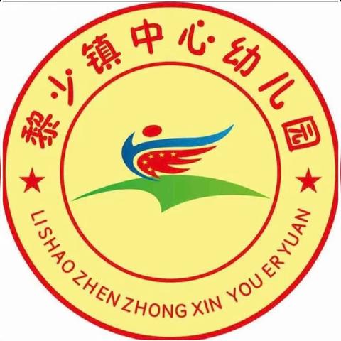 书韵飘香，阅润童心——罗定市第六学区幼儿教师讲故事比赛和幼儿讲故事比赛活动