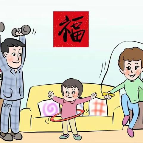 【线上云相约 温暖常相伴】崆峒区朝阳街幼儿园小四班居家生活分享（五）