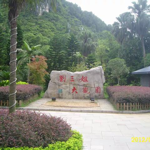 桂林山水甲天下