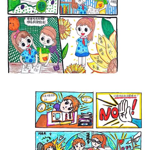 我绘我心，向阳而生——莲花县首届中小学心理漫画比赛活动纪实