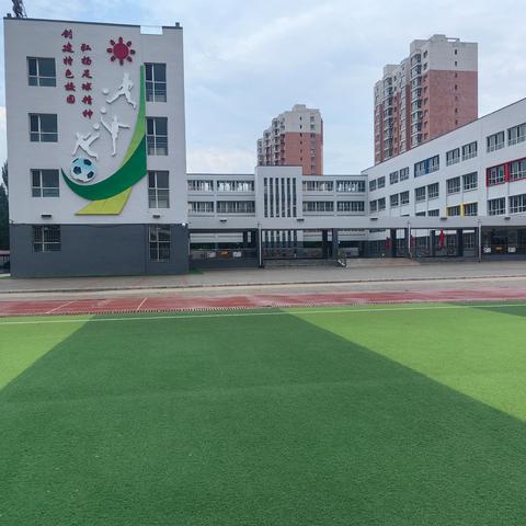 云冈区西花园第一小学校“五一”假期安全教育