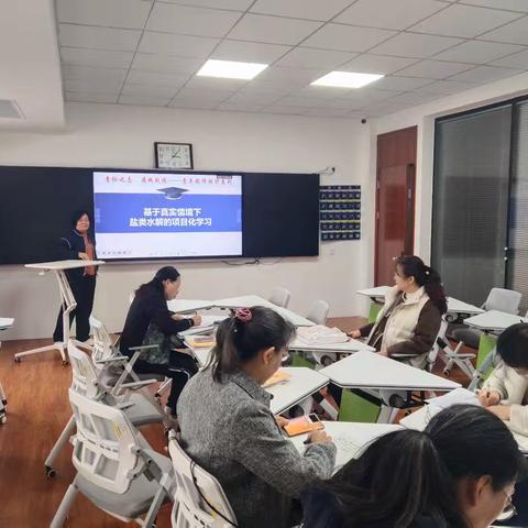 菏泽一中人民校区高一、高二化学组教研活动：教学案例展示分析