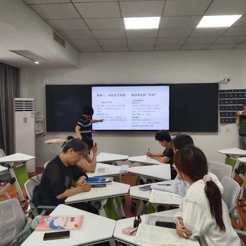 精研三回归 备考提质效 —— 高一高二化学组大组业务活动