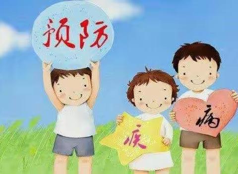 营盘镇丰北河小学冬季传染病知识宣传告家长书