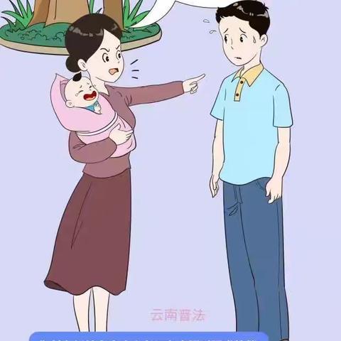 修订后的《中华人民共和国妇女权益保障法》知多少