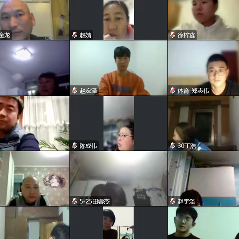 勤学奋进打牢基础，坚持不懈谱写华章——高三年级体育生线上家长会